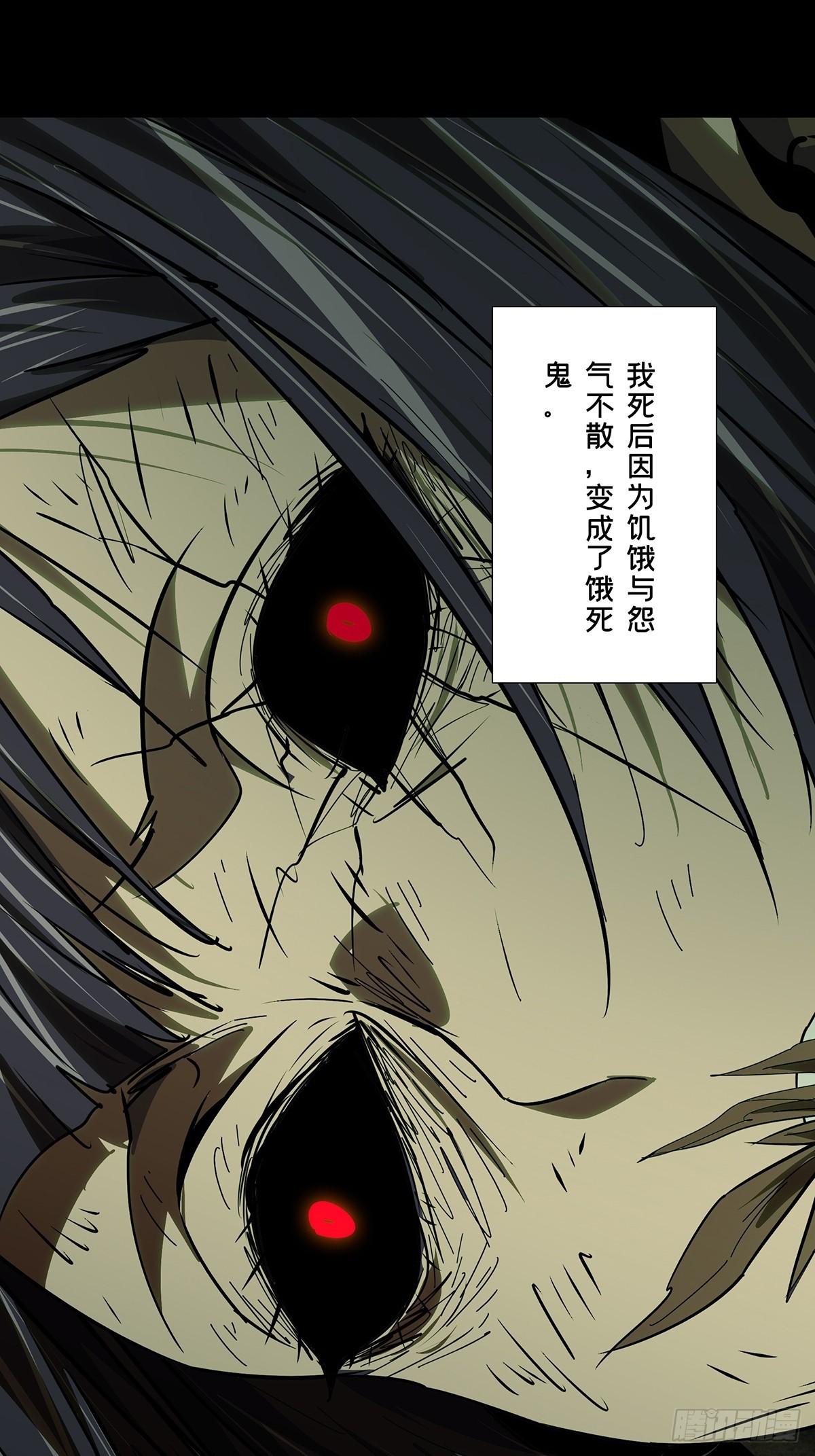 第五百四十七章/哥哥中-第574话