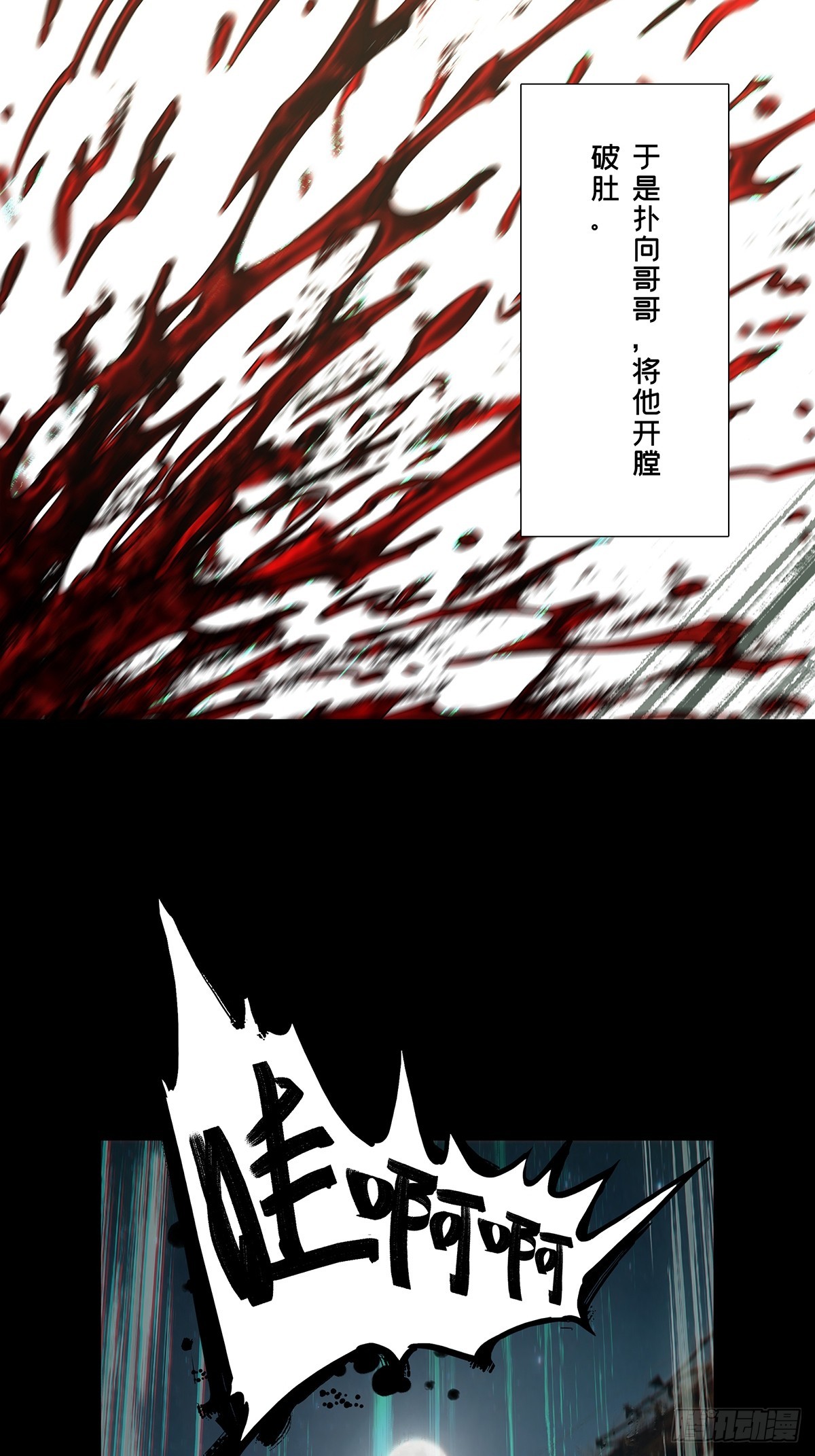 第五百四十七章/哥哥中-第574话