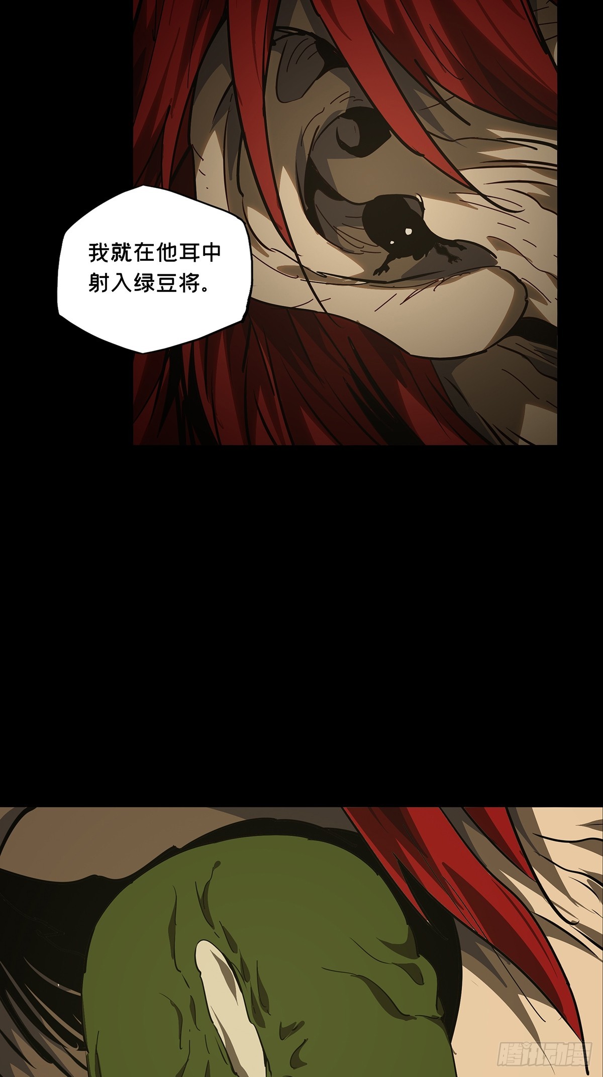 第五百四十九章/开天上-第576话