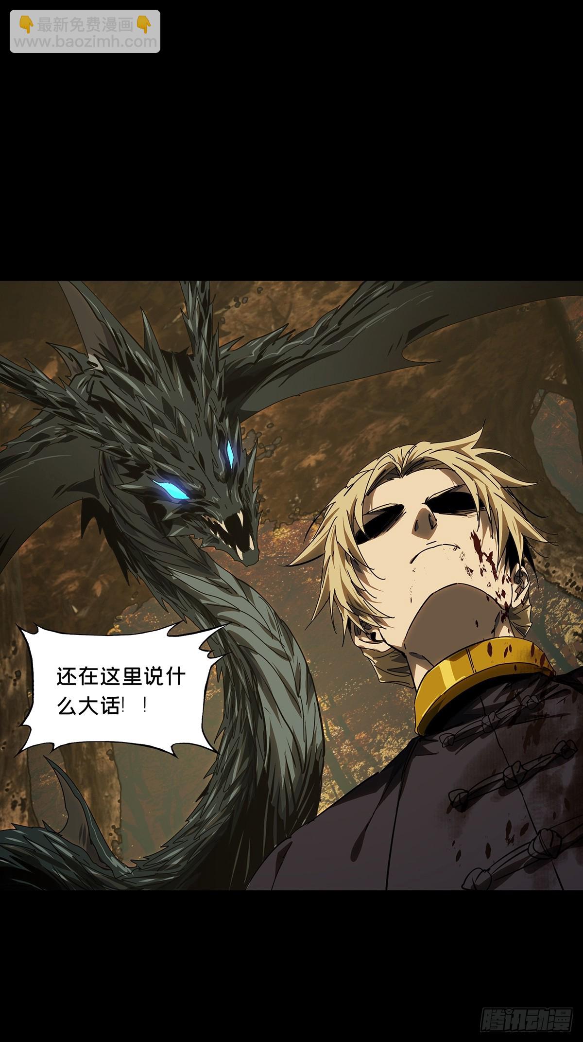 第五百四十九章/开天上-第576话