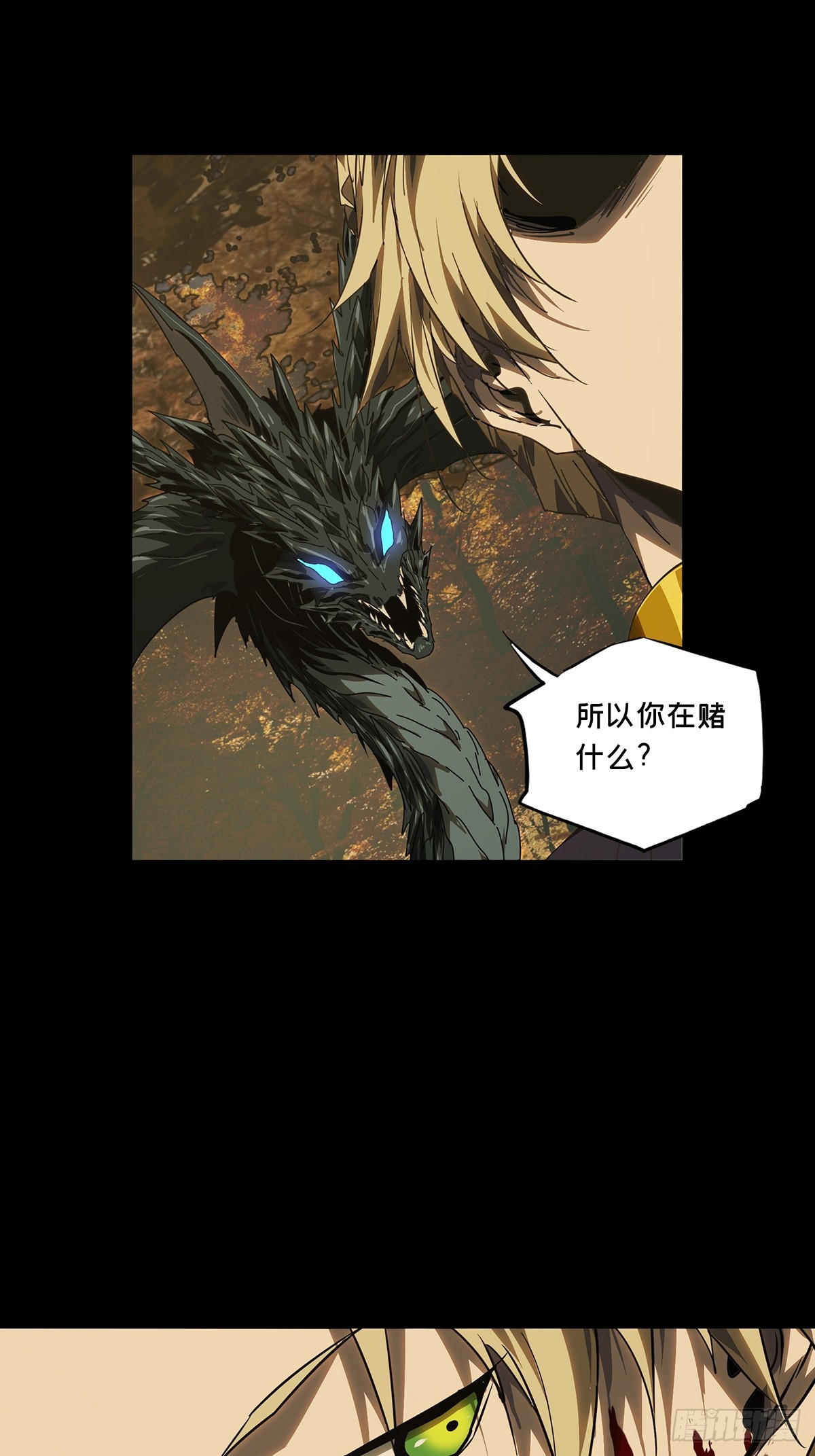 第五百四十九章/开天上-第576话