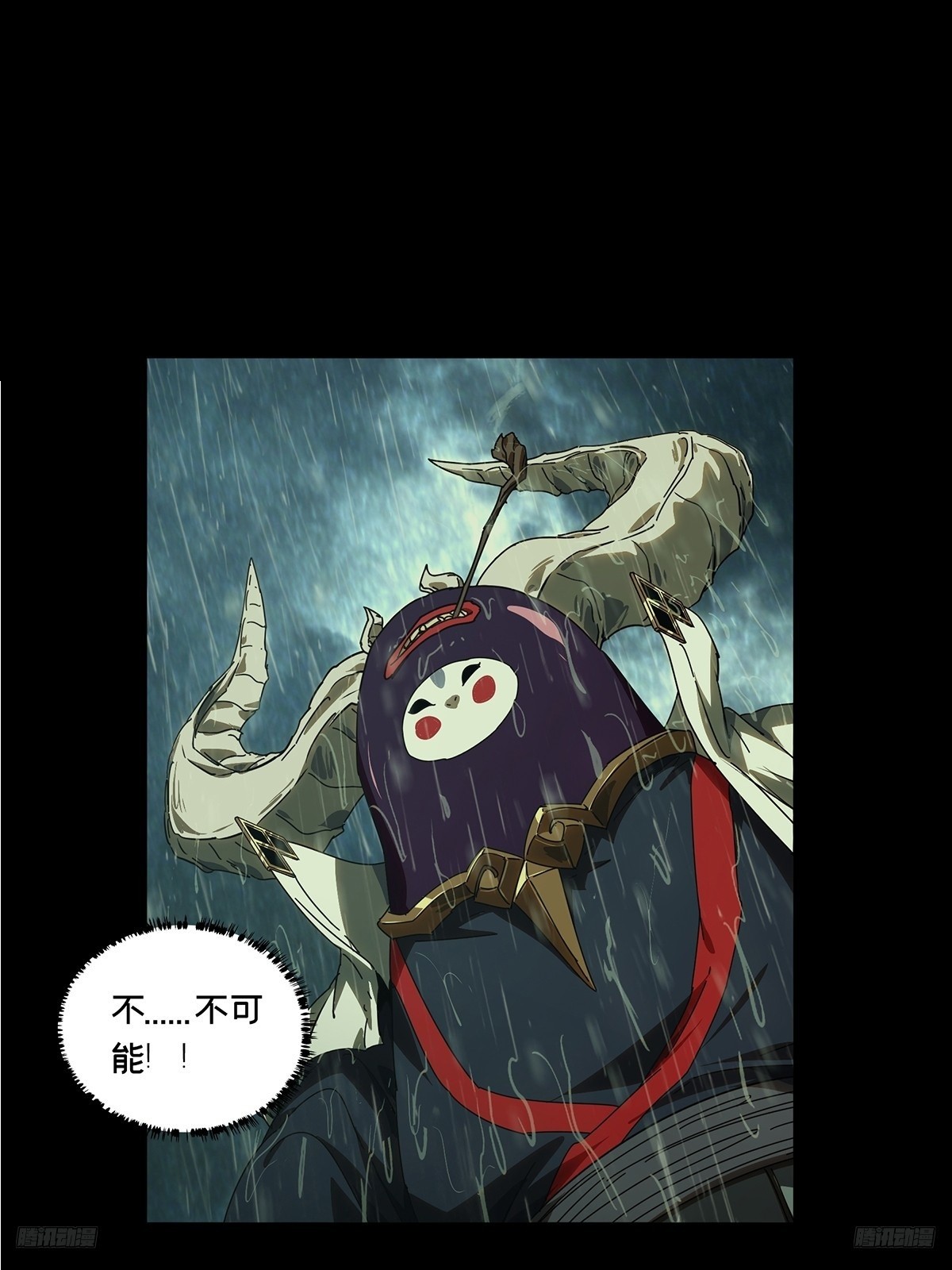 第五百五十一章/开天下-第578话