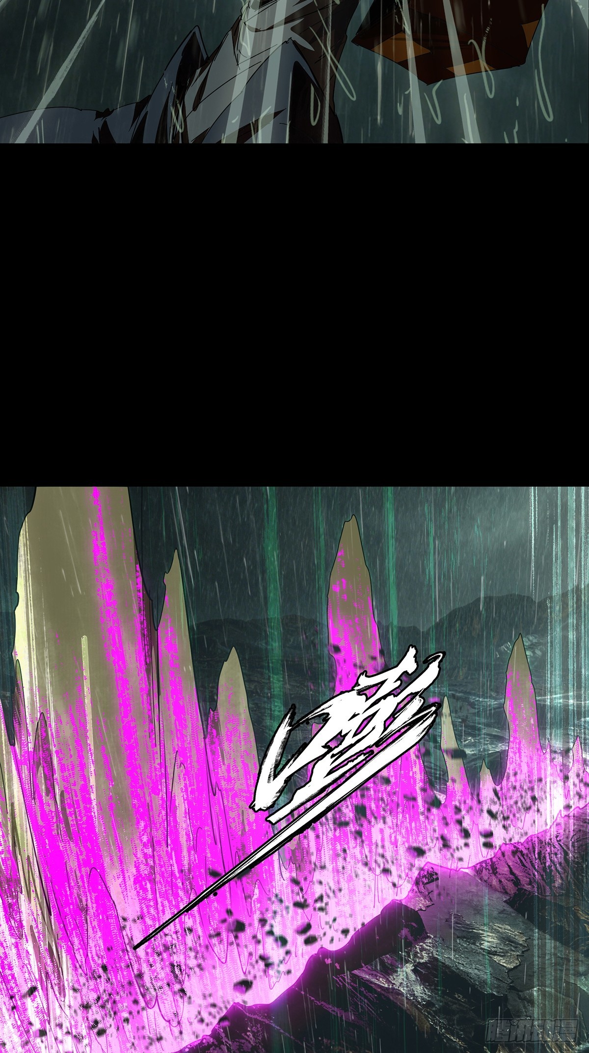 第五百五十一章/开天下-第578话