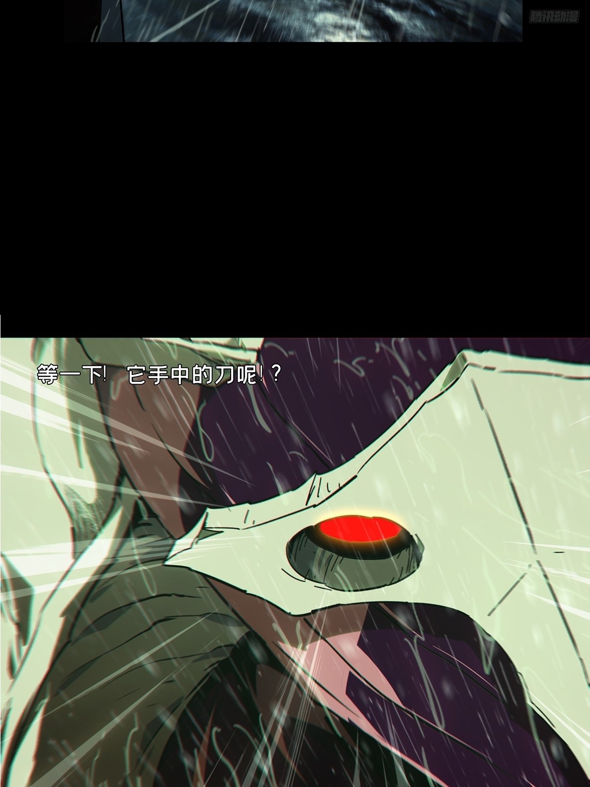第五百五十三章/陷阱中-第580话