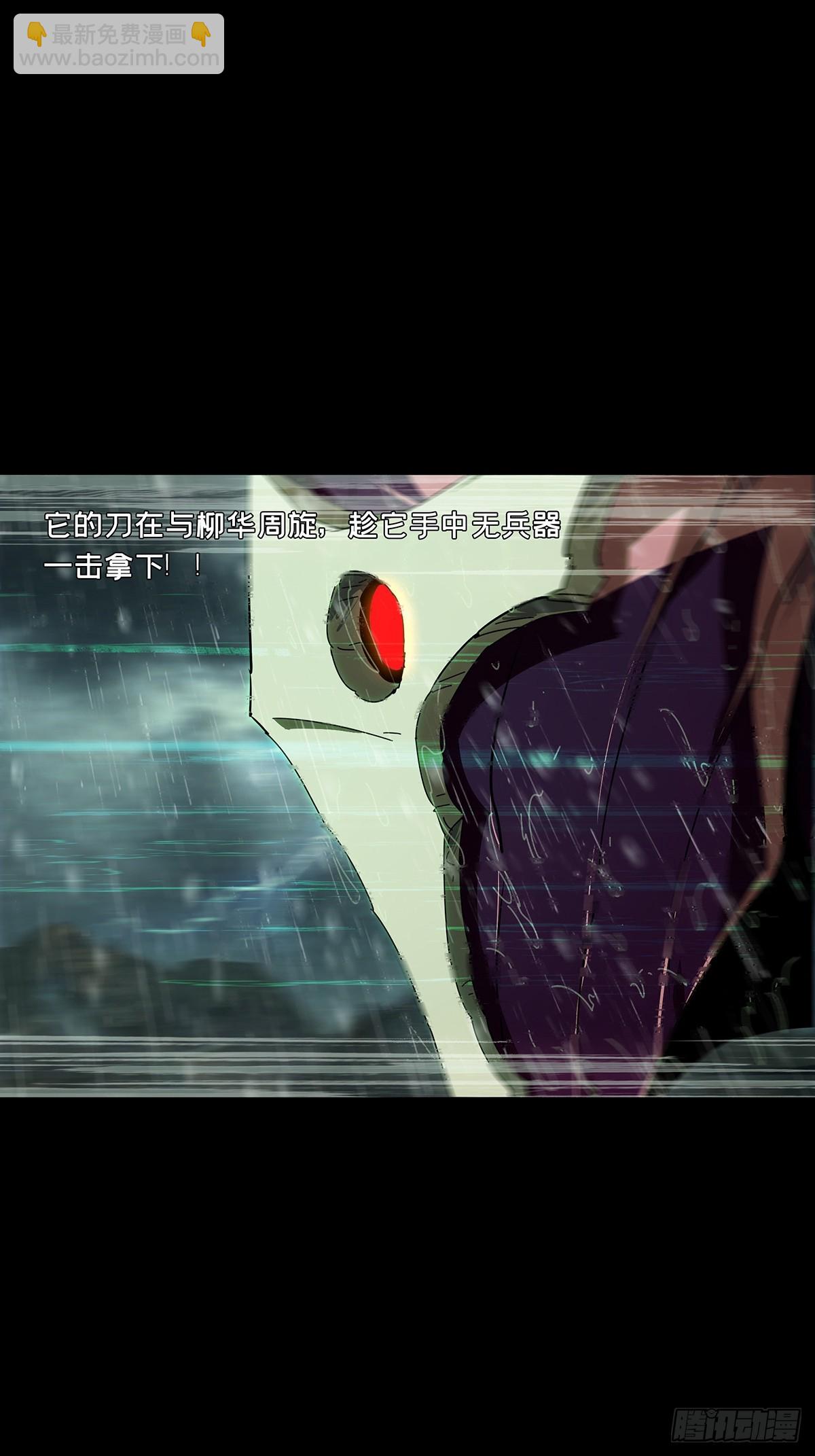 第五百五十三章/陷阱中-第580话