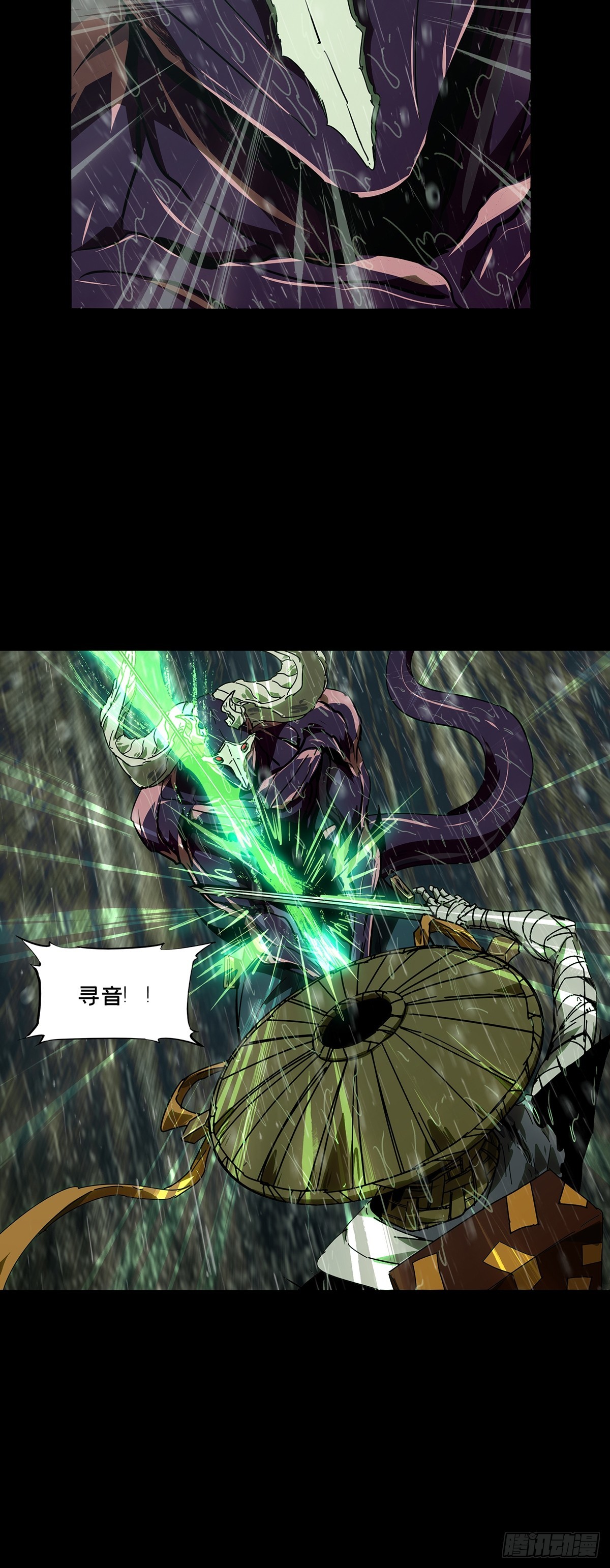 第五百五十三章/陷阱中-第580话