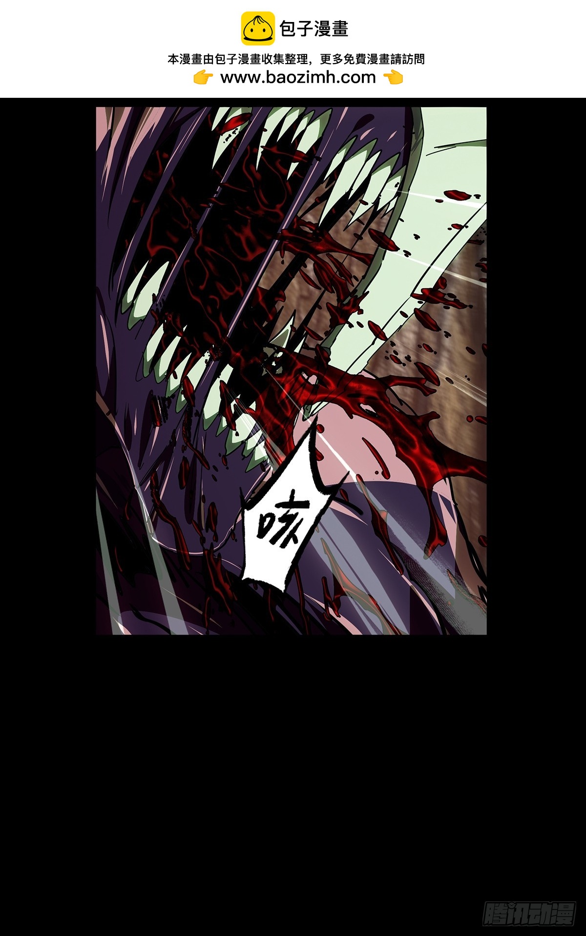 第五百五十三章/陷阱中-第580话