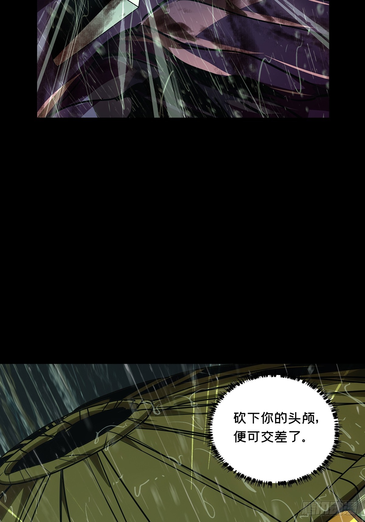第五百五十三章/陷阱中-第580话