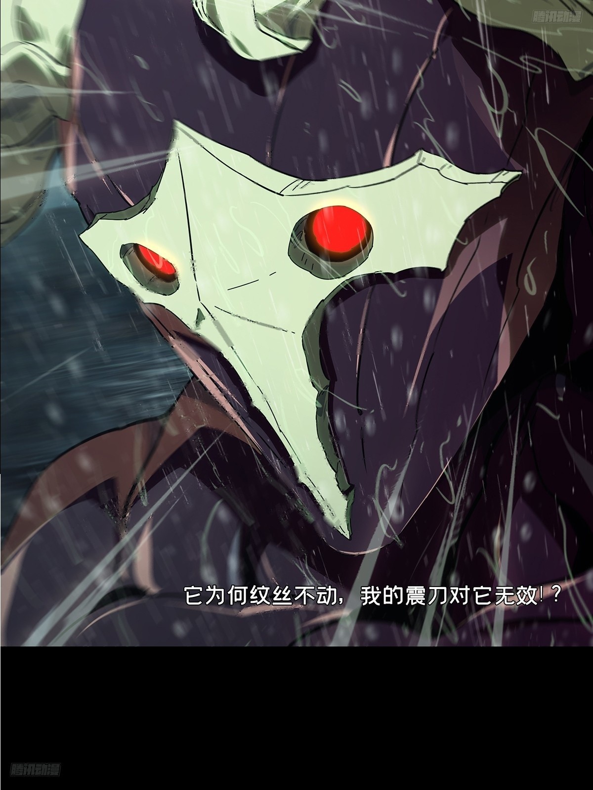 第五百五十三章/陷阱中-第580话