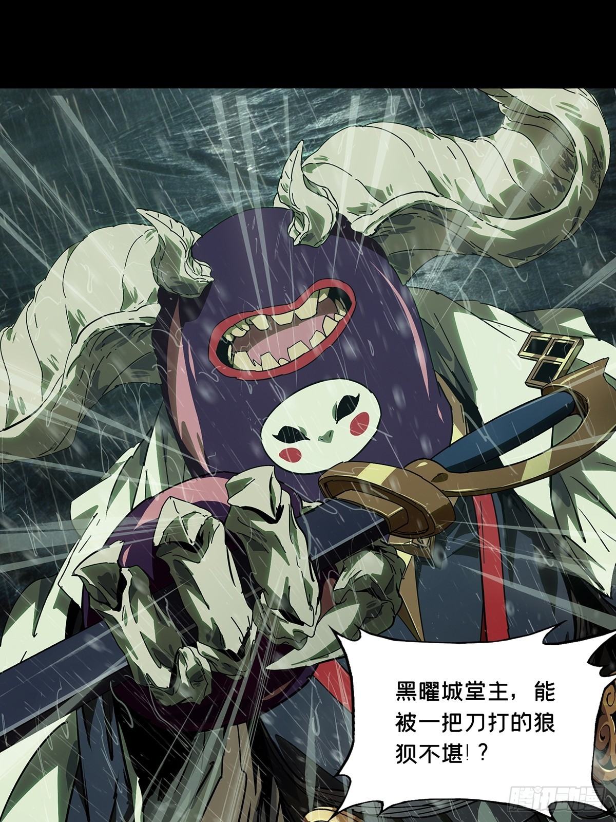第五百五十五章/犰狳上-第582话