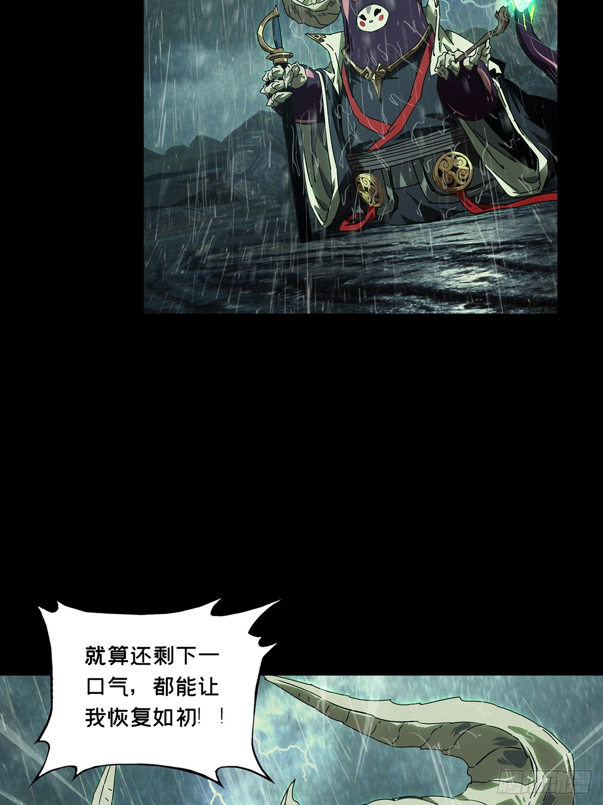 第五百五十五章/犰狳上-第582话