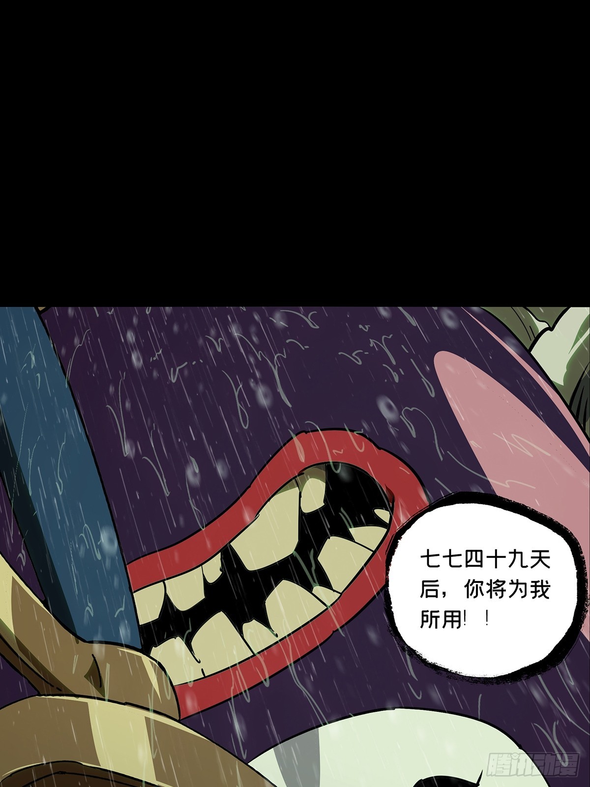 第五百五十五章/犰狳上-第582话