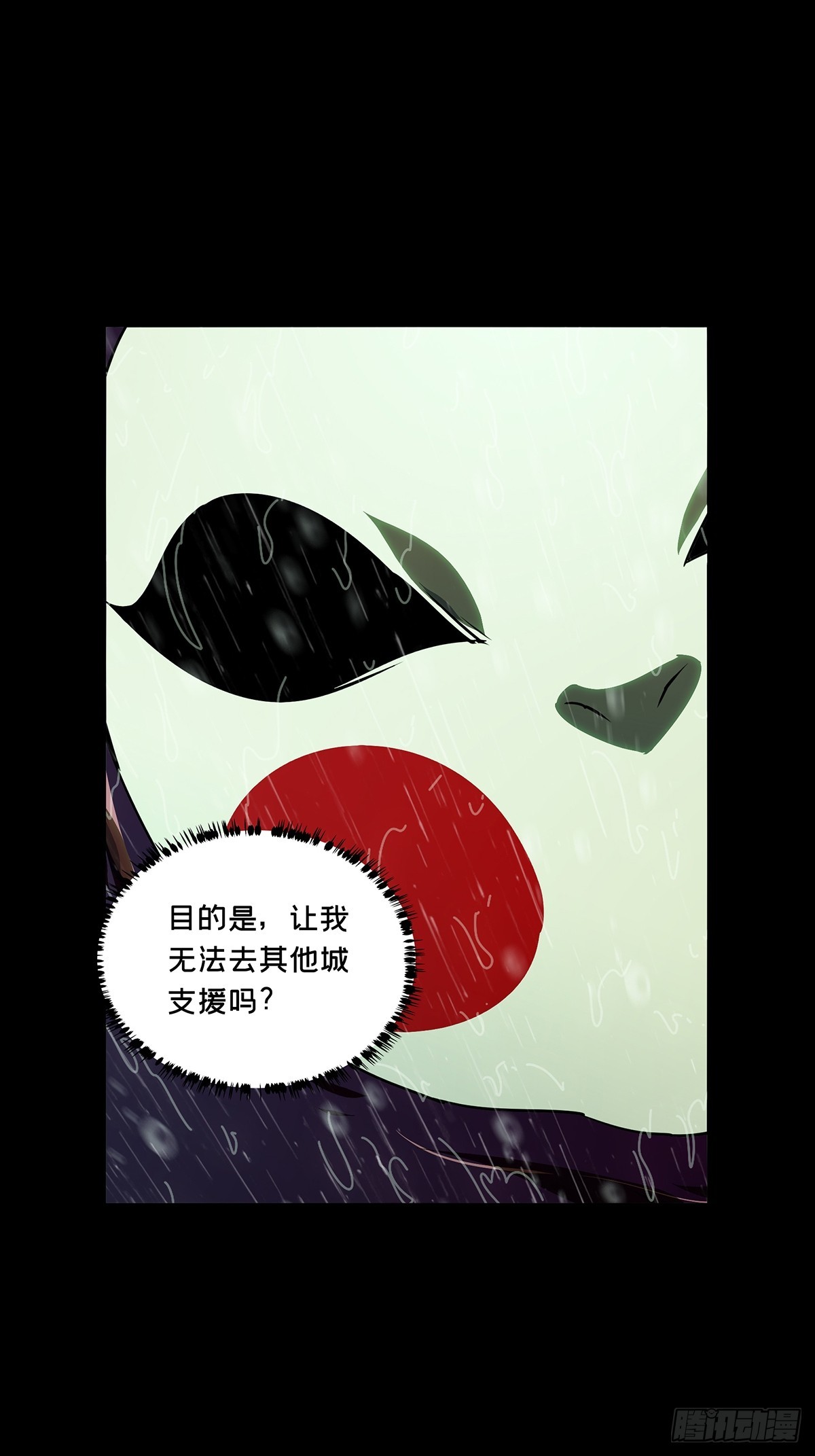 第五百五十五章/犰狳上-第582话