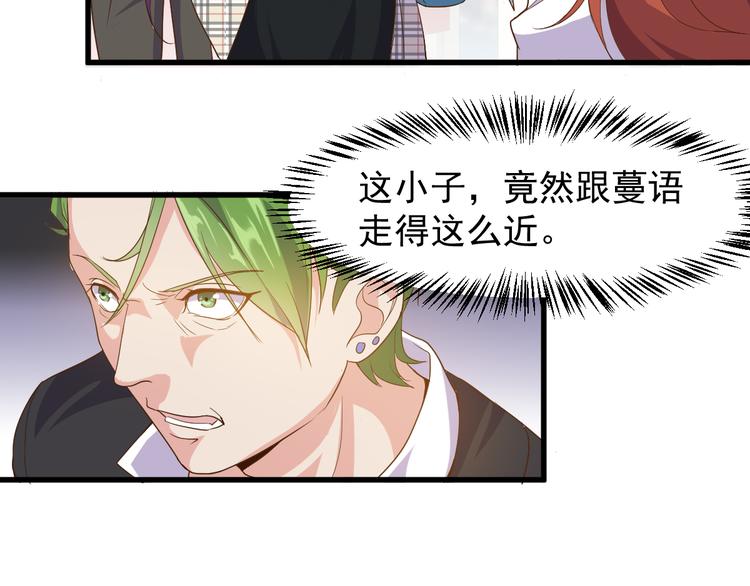 第2话 这就是实力！(1/3)-第2话