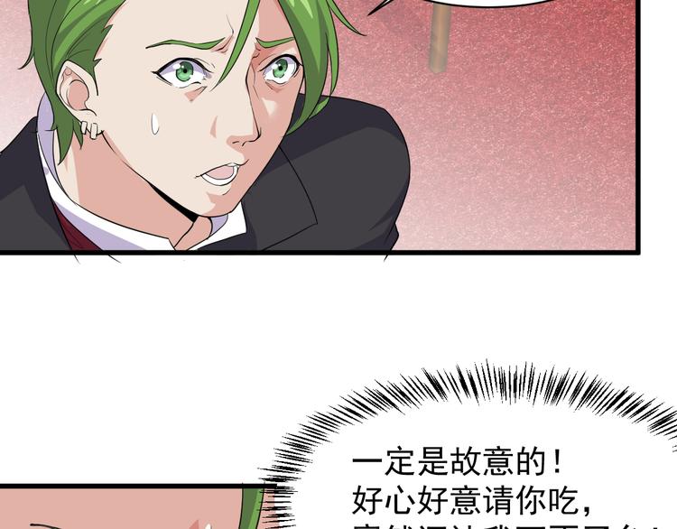 第2话 这就是实力！(1/3)-第2话