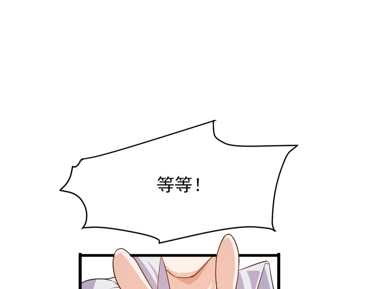 第2话 这就是实力！(1/3)-第2话