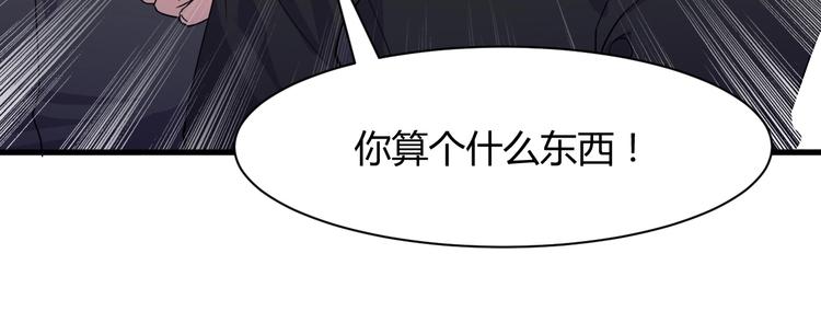 第12话 弥补(1/4)-第12话