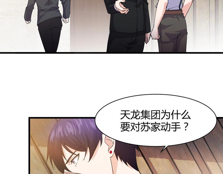第12话 弥补(1/4)-第12话