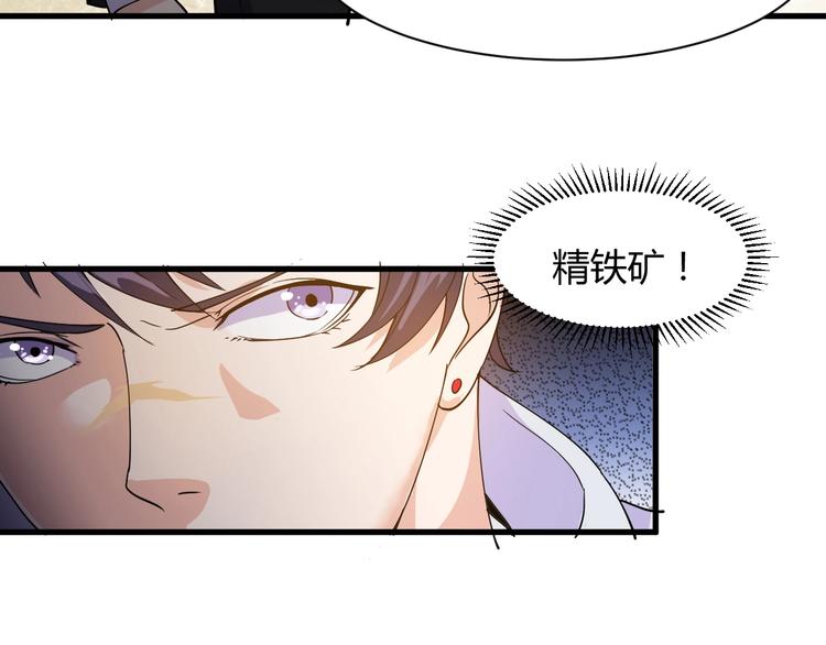 第12话 弥补(1/4)-第12话