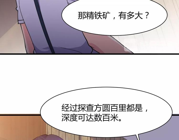 第12话 弥补(1/4)-第12话