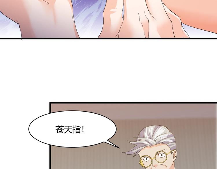 第14话 再次讨债(1/3)-第14话