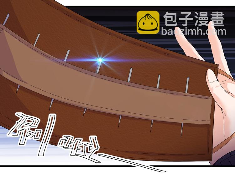 第14话 再次讨债(1/3)-第14话