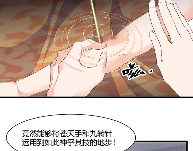 第14话 再次讨债(1/3)-第14话