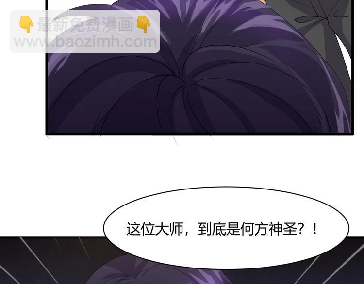 第14话 再次讨债(1/3)-第14话