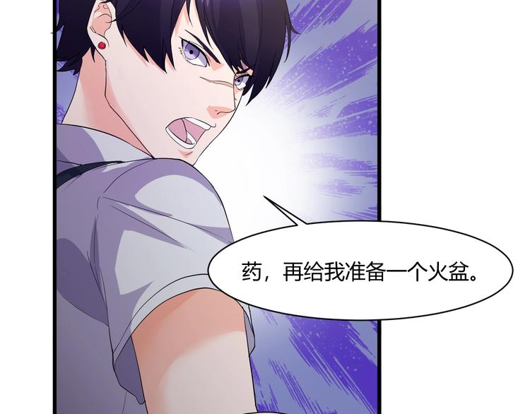 第14话 再次讨债(1/3)-第14话