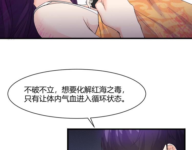 第14话 再次讨债(1/3)-第14话