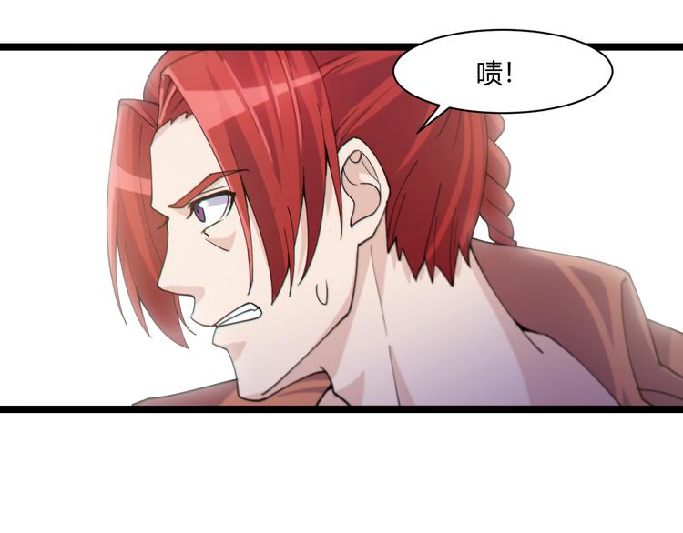 第18话 当面打脸(1/3)-第18话