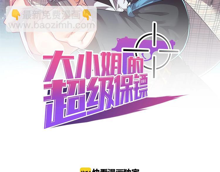 第18话 当面打脸(1/3)-第18话
