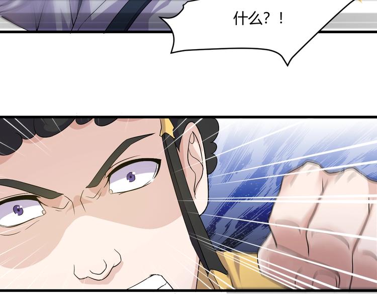第20话 对峙！(1/3)-第20话
