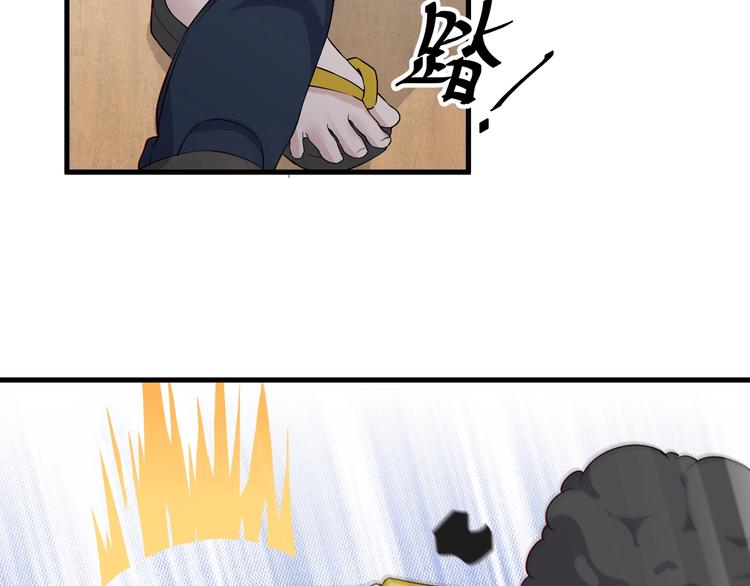 第20话 对峙！(1/3)-第20话