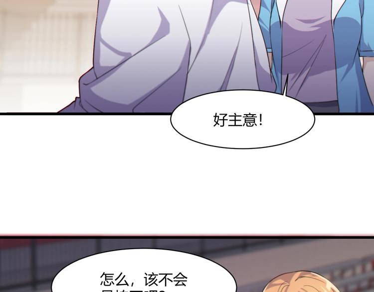 第20话 对峙！(1/3)-第20话