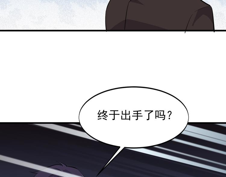 第24话 心狠手辣(1/2)-第24话
