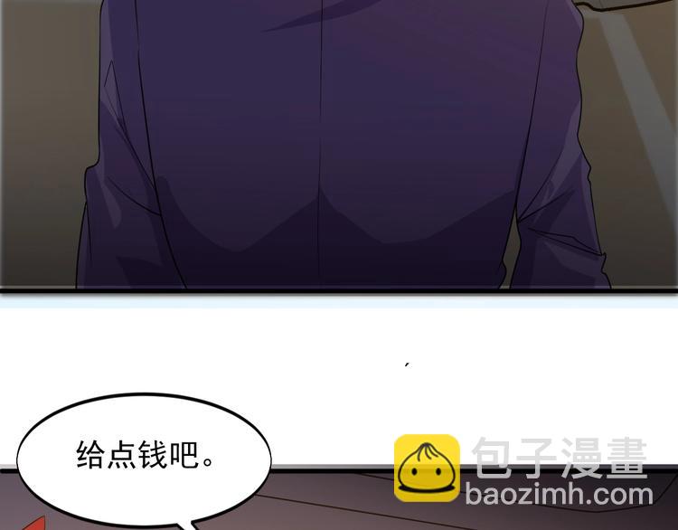 第28话 跟谁两呢？(1/2)-第28话