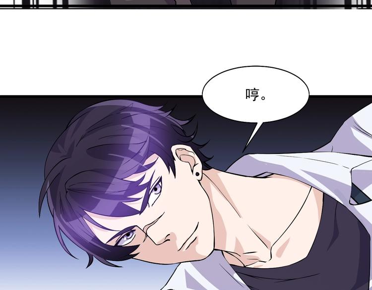第30话  你还差得远！(1/2)-第30话