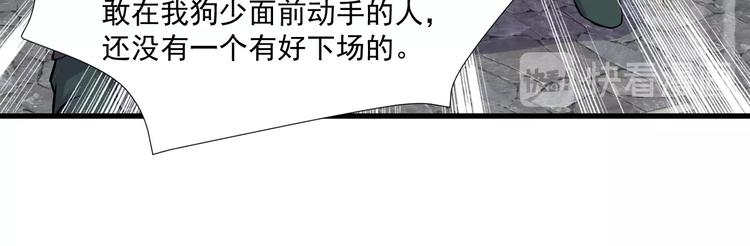 第30话  你还差得远！(1/2)-第30话