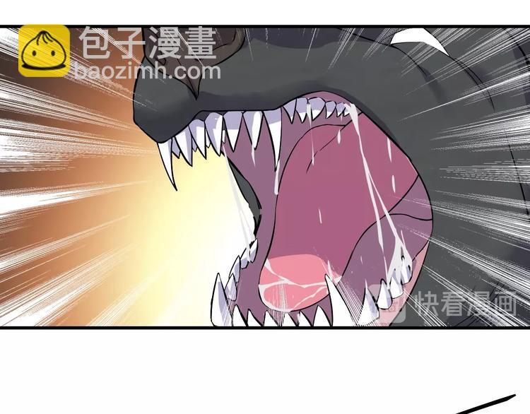 第30话  你还差得远！(1/2)-第30话