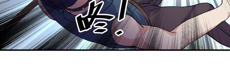 第30话  你还差得远！(1/2)-第30话