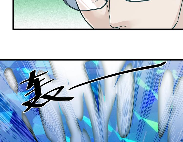 第30话  你还差得远！(1/2)-第30话