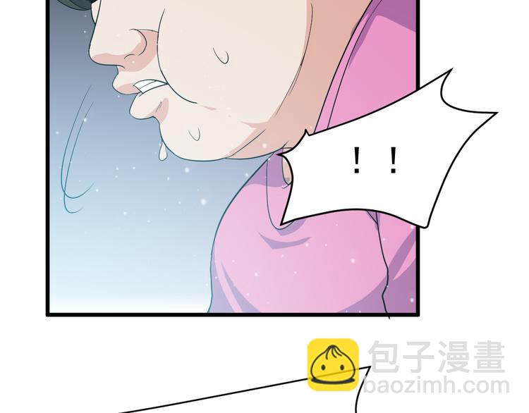 第4话 报复(1/3)-第4话