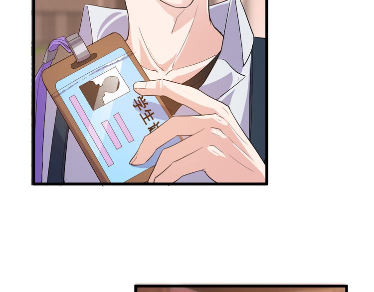 第4话 报复(1/3)-第4话