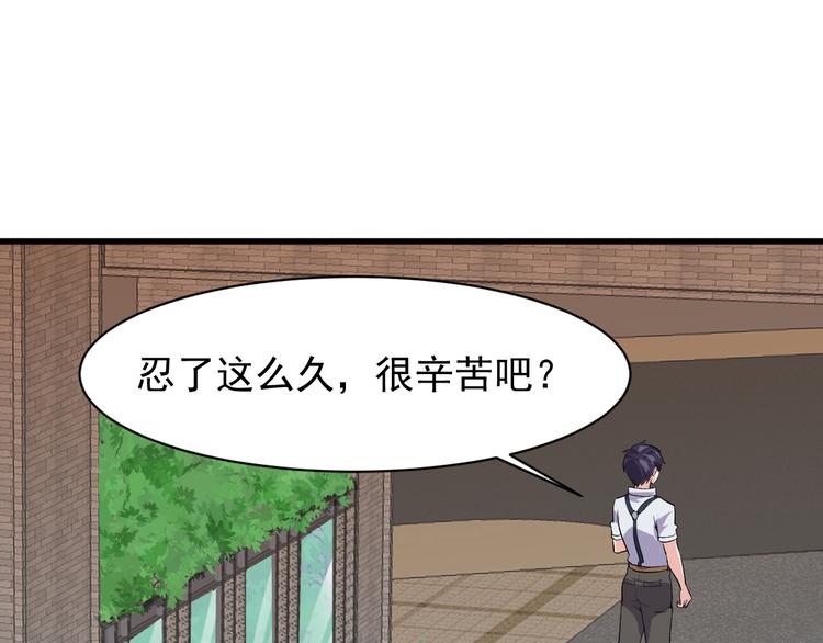 第4话 报复(1/3)-第4话