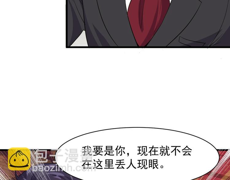 第4话 报复(1/3)-第4话