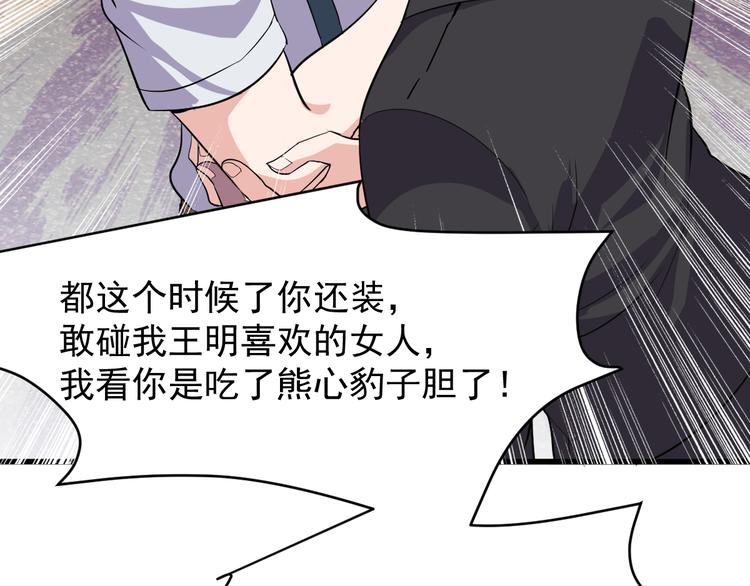第4话 报复(1/3)-第4话
