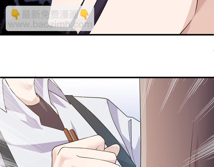第32话 跟我斗？(1/2)-第32话
