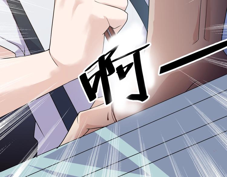 第32话 跟我斗？(1/2)-第32话