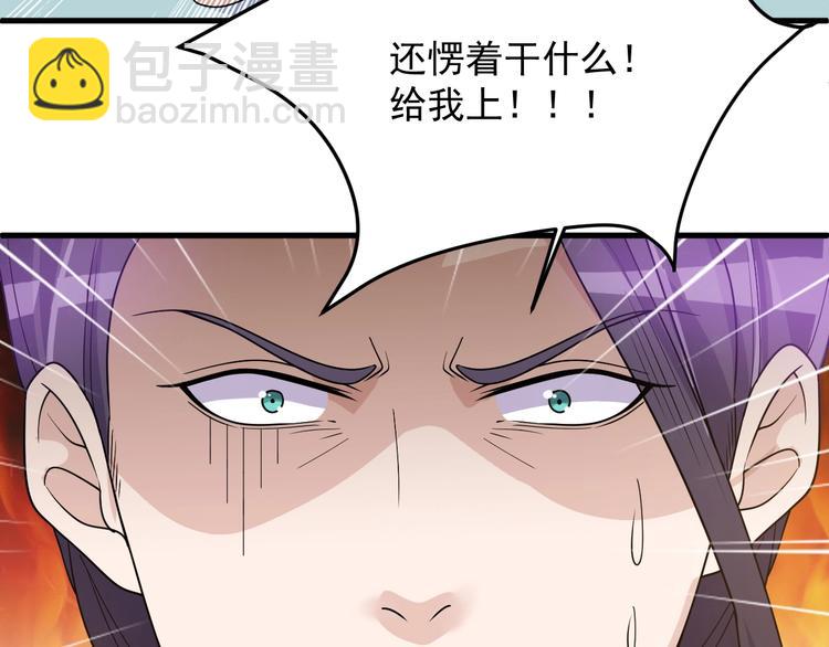 第32话 跟我斗？(1/2)-第32话